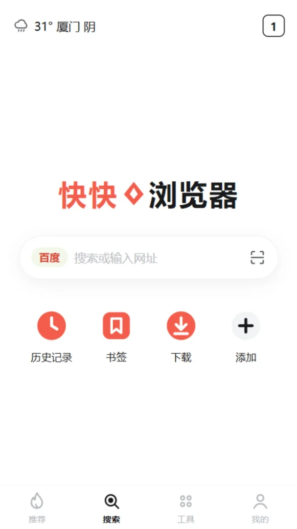 ��������v8.6.0 ���ٰ�ȫ����