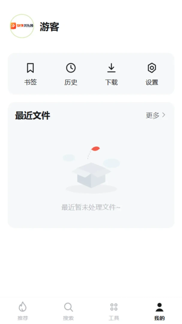 ��������v8.6.0 ���ٰ�ȫ����