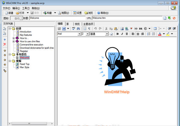 WinCHM5.5.6 רҵ��