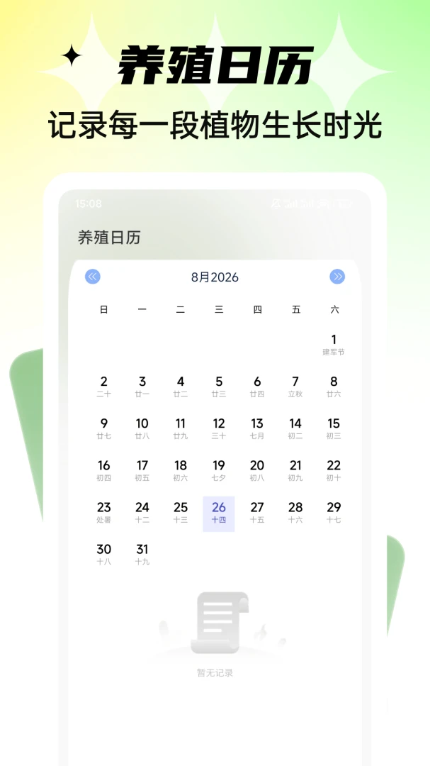 ǧ���򻨼�1.0.4 �������ɻ���