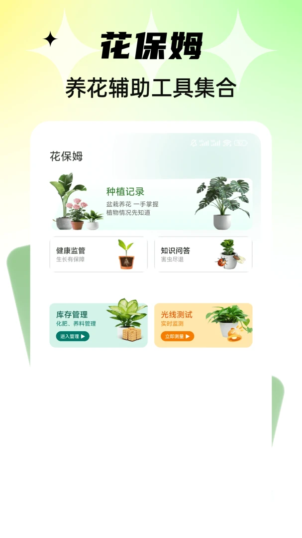 ǧ���򻨼�1.0.4 �������ɻ���