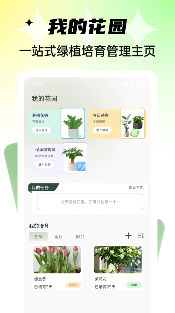 ǧ���򻨼�1.0.4 �������ɻ���