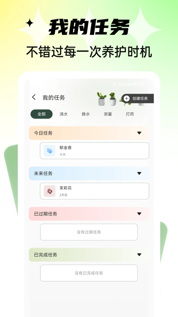ǧ���򻨼�1.0.4 �������ɻ���