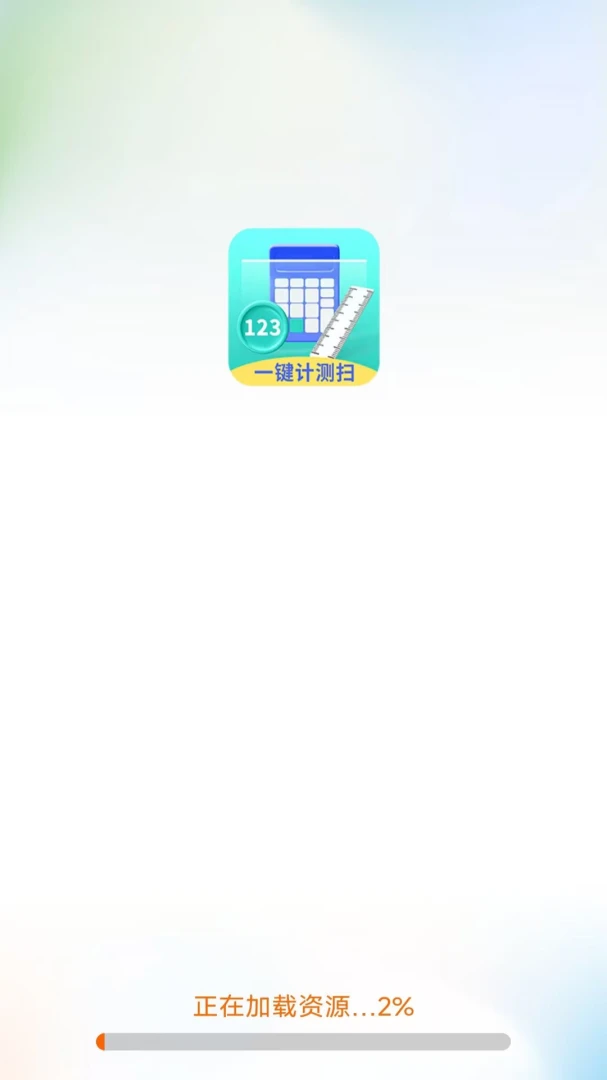 һ���Ʋ�ɨ�豦3.3.5.2 ��׼ɨ�����