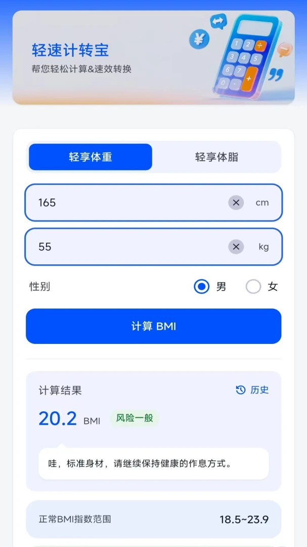 һ���Ʋ�ɨ�豦3.3.5.2 ��׼ɨ�����