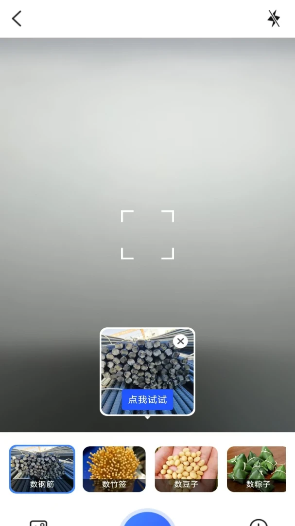 һ���Ʋ�ɨ�豦3.3.5.2 ��׼ɨ�����