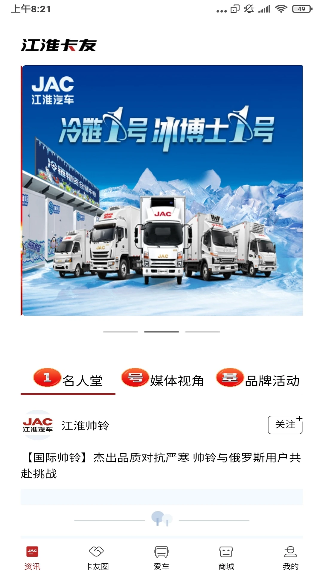 ��������2.3.2 ���ѷ���