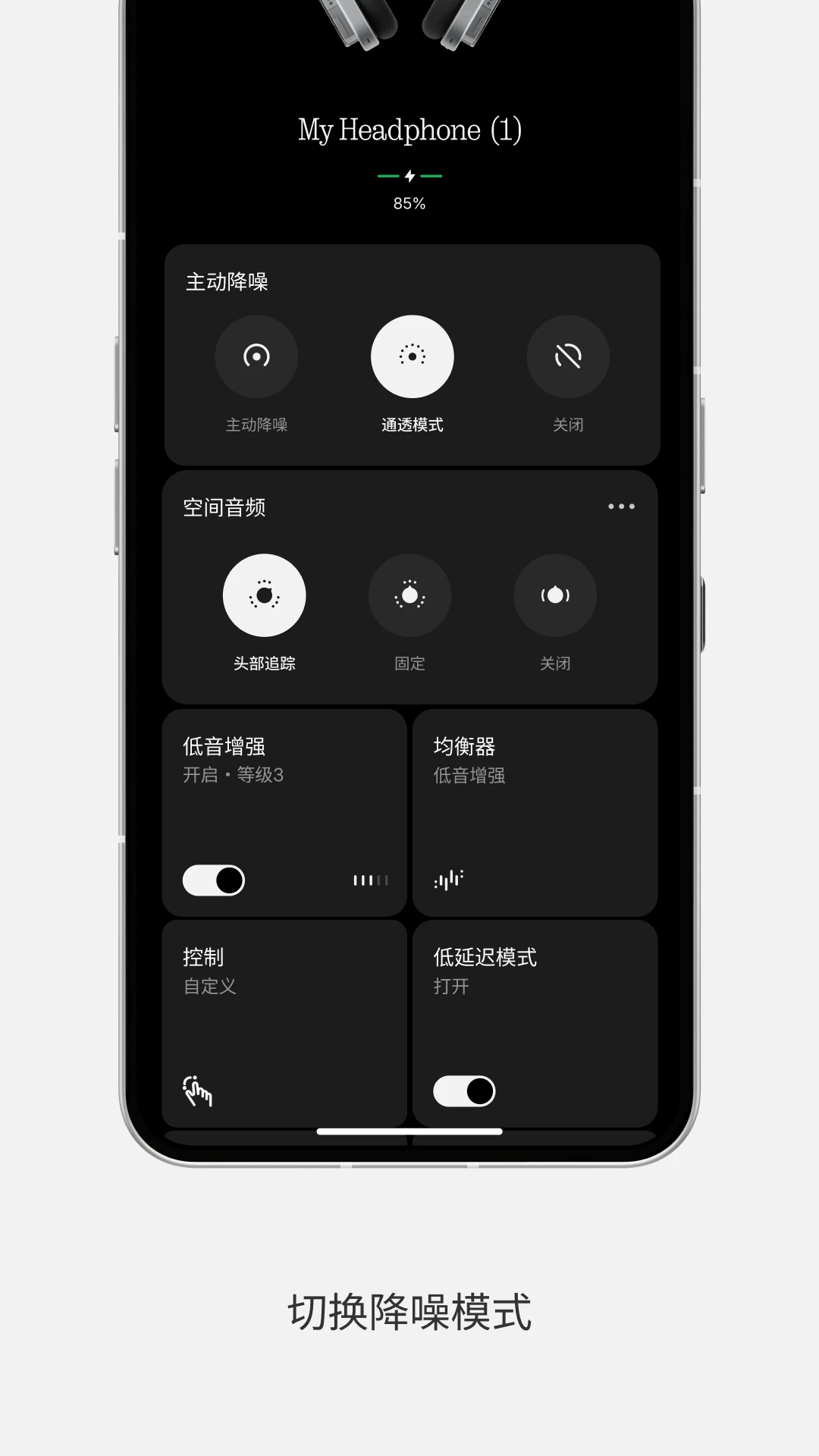 Nothing X13.8.0 ������������