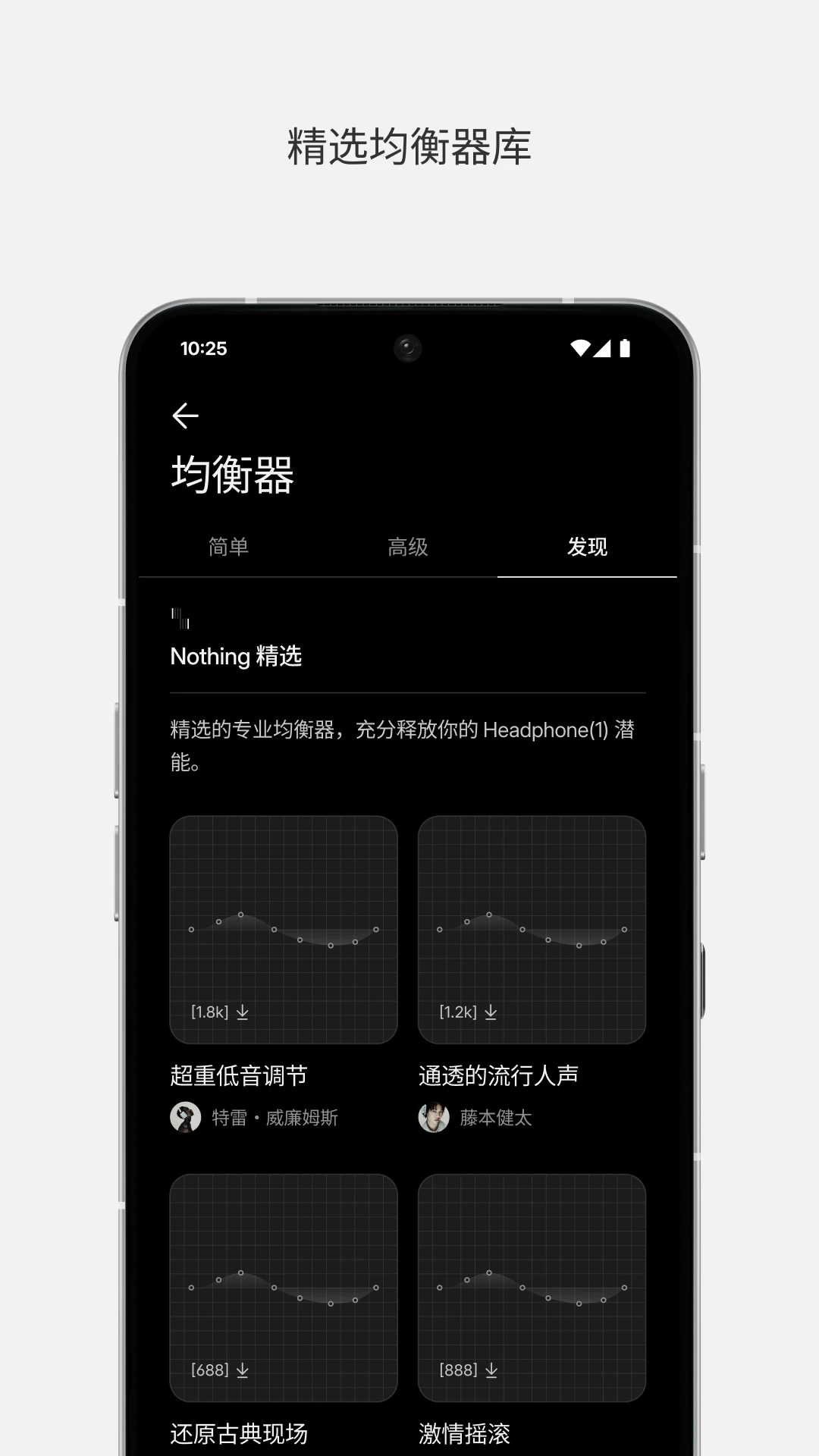 Nothing X13.8.0 ������������