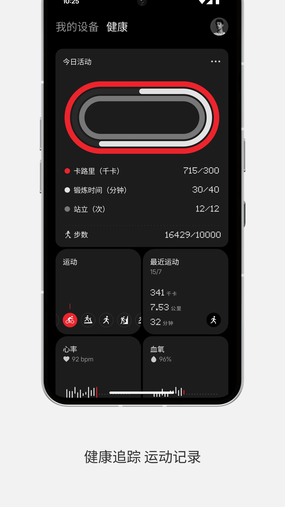 Nothing X13.8.0 ������������