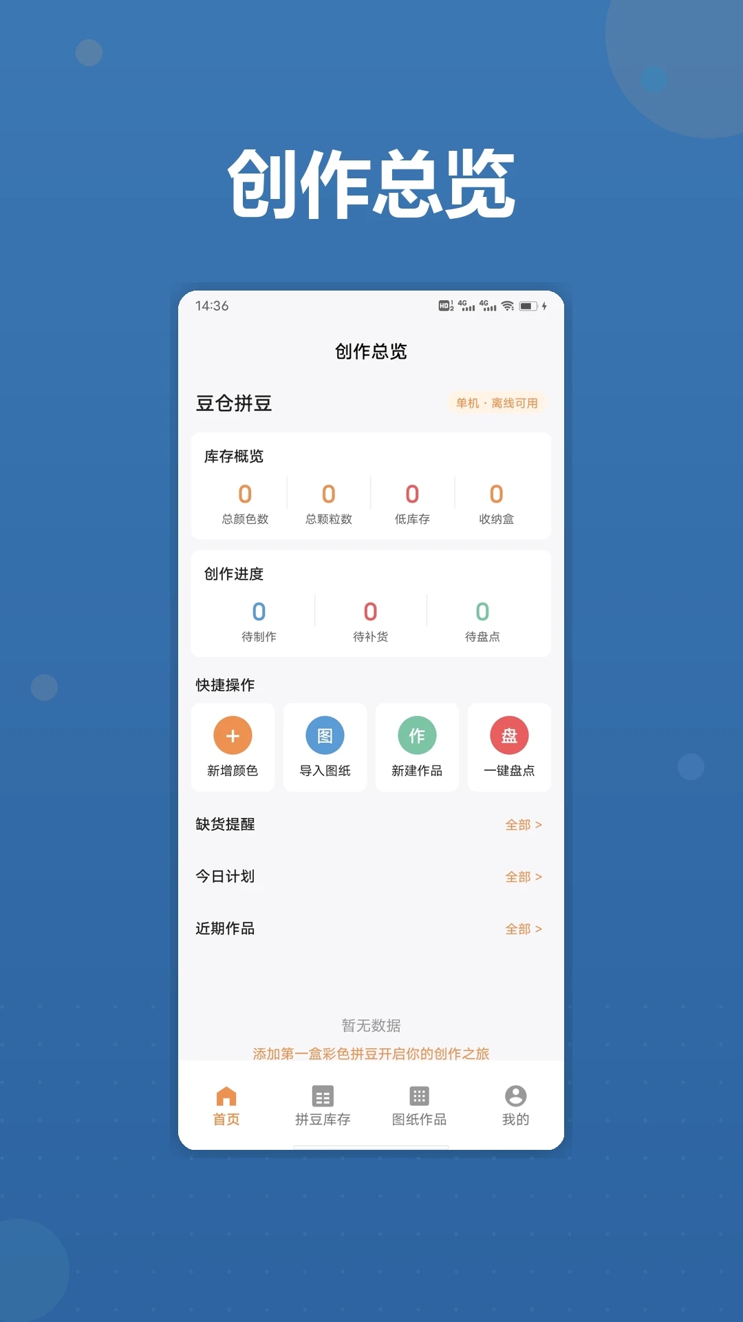 ai����ƴ��1.5 ƴ��Ч�ʹ���