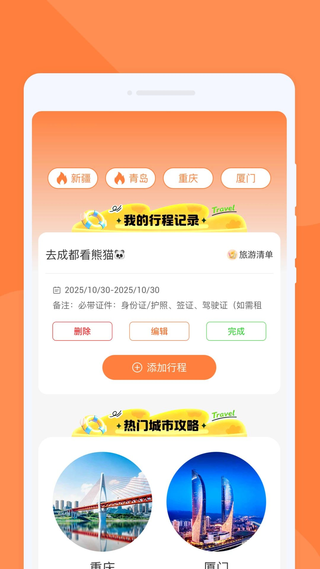 ����1.0.0 һվʽ��������