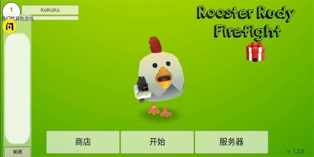 ChickenGun6.0.06 �������