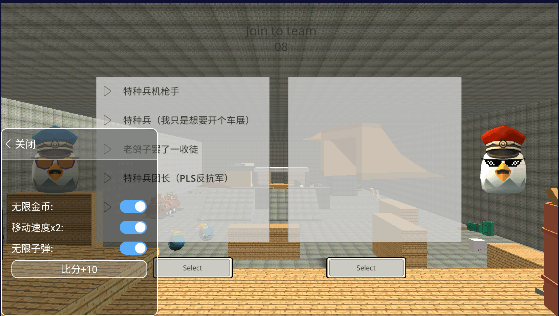 ChickenGun6.0.06 �������