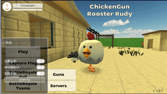ChickenGun6.0.06 �������