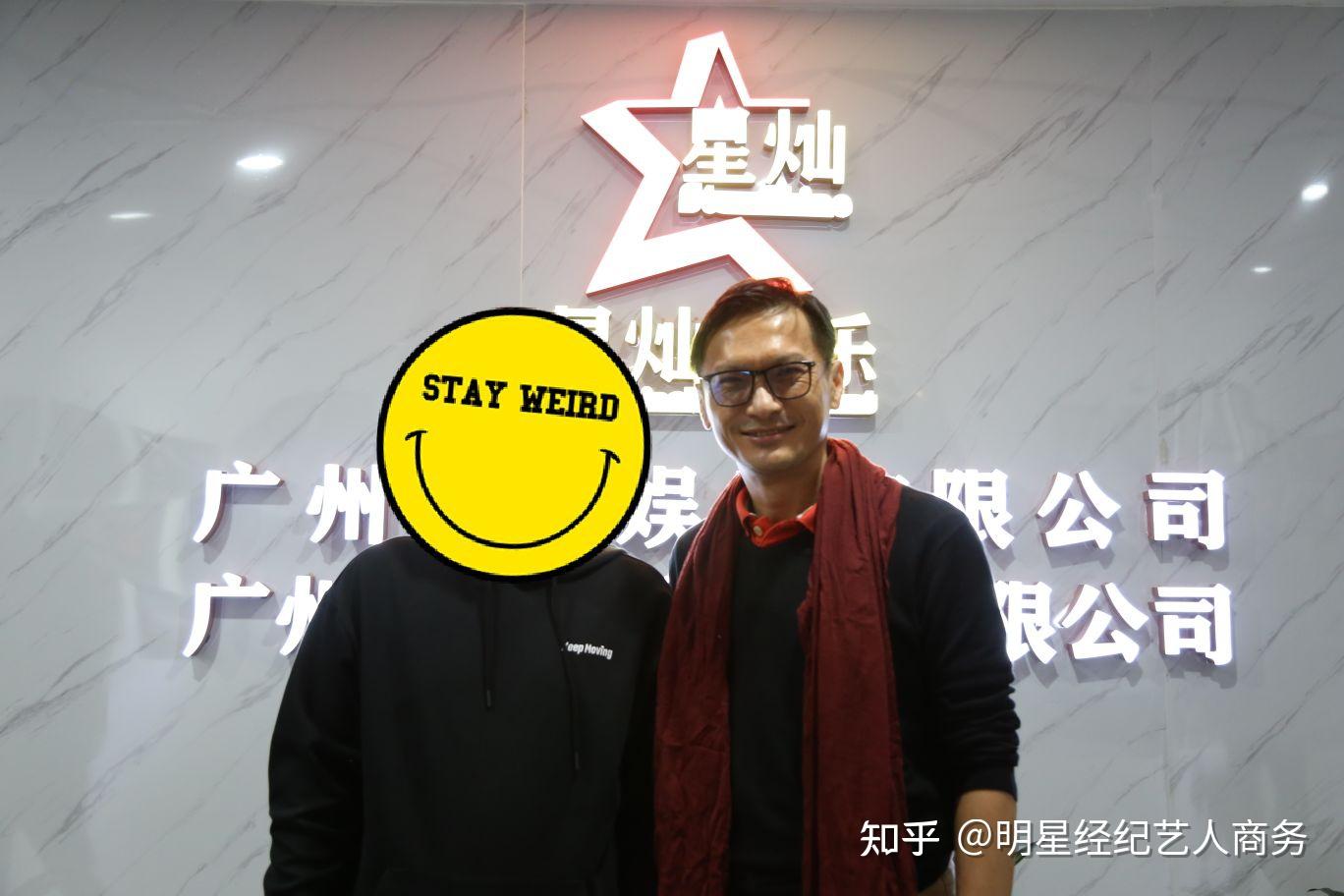 星艺人经纪公司签约条件面试现场