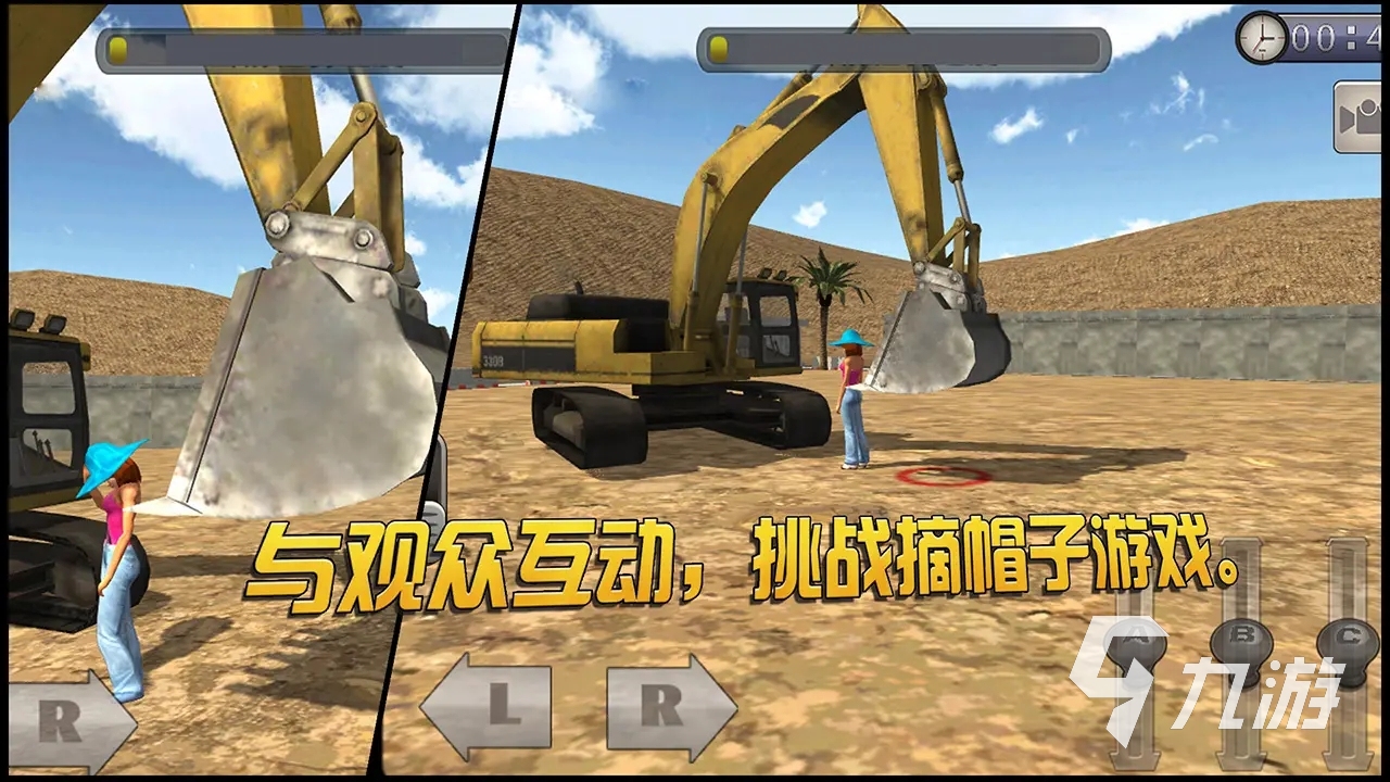 挖掘机真实模拟器 游戏画面 真实操作