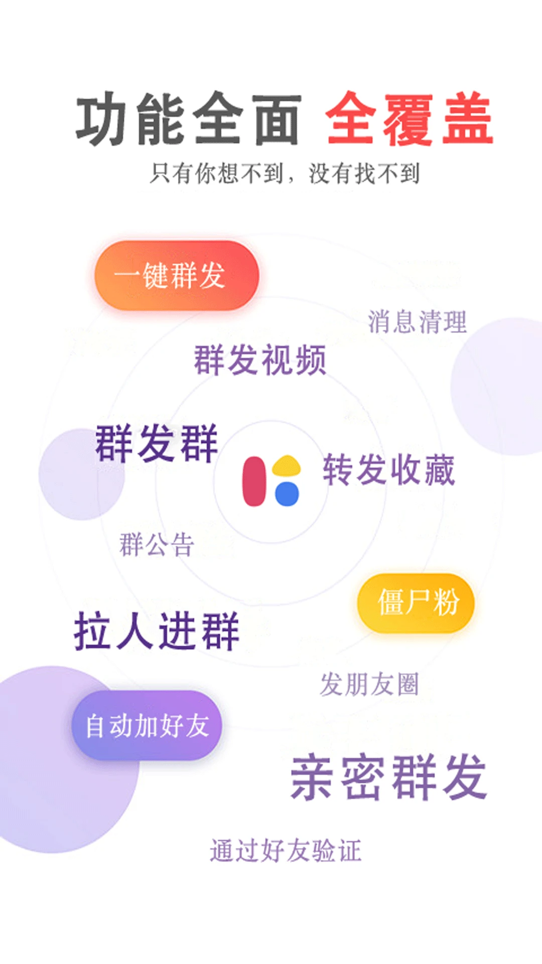 Ⱥ������5.05.61 ����Ⱥ������