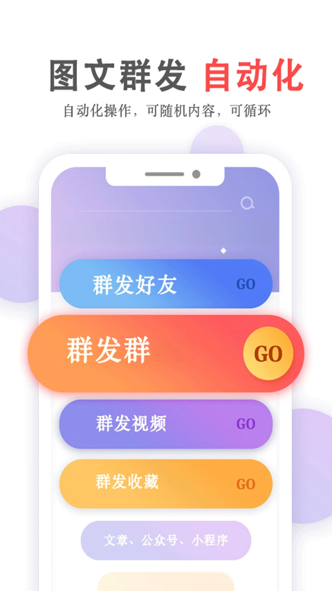 Ⱥ������5.05.61 ����Ⱥ������