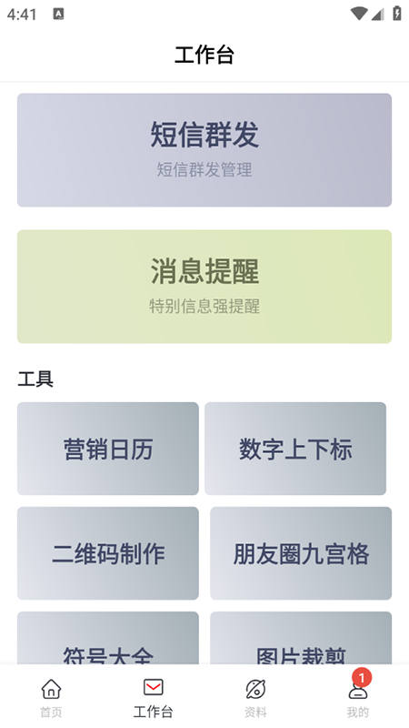 Ⱥ������5.05.61 ����Ⱥ������
