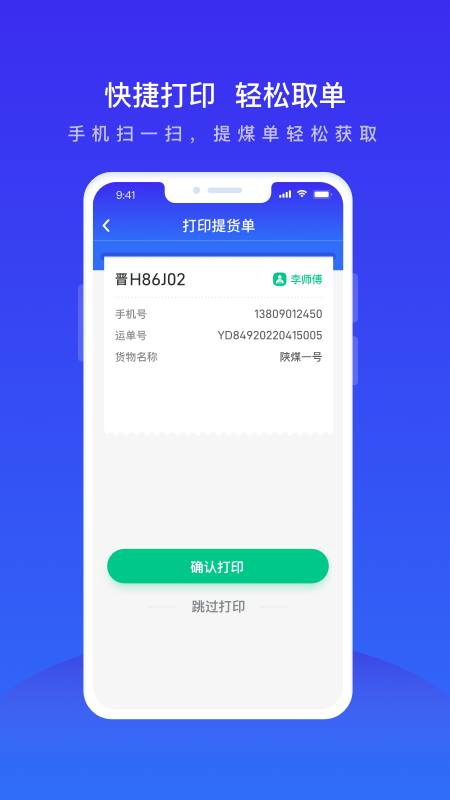 ������Ӫ2.4.6 ��Ч��Ӫ����