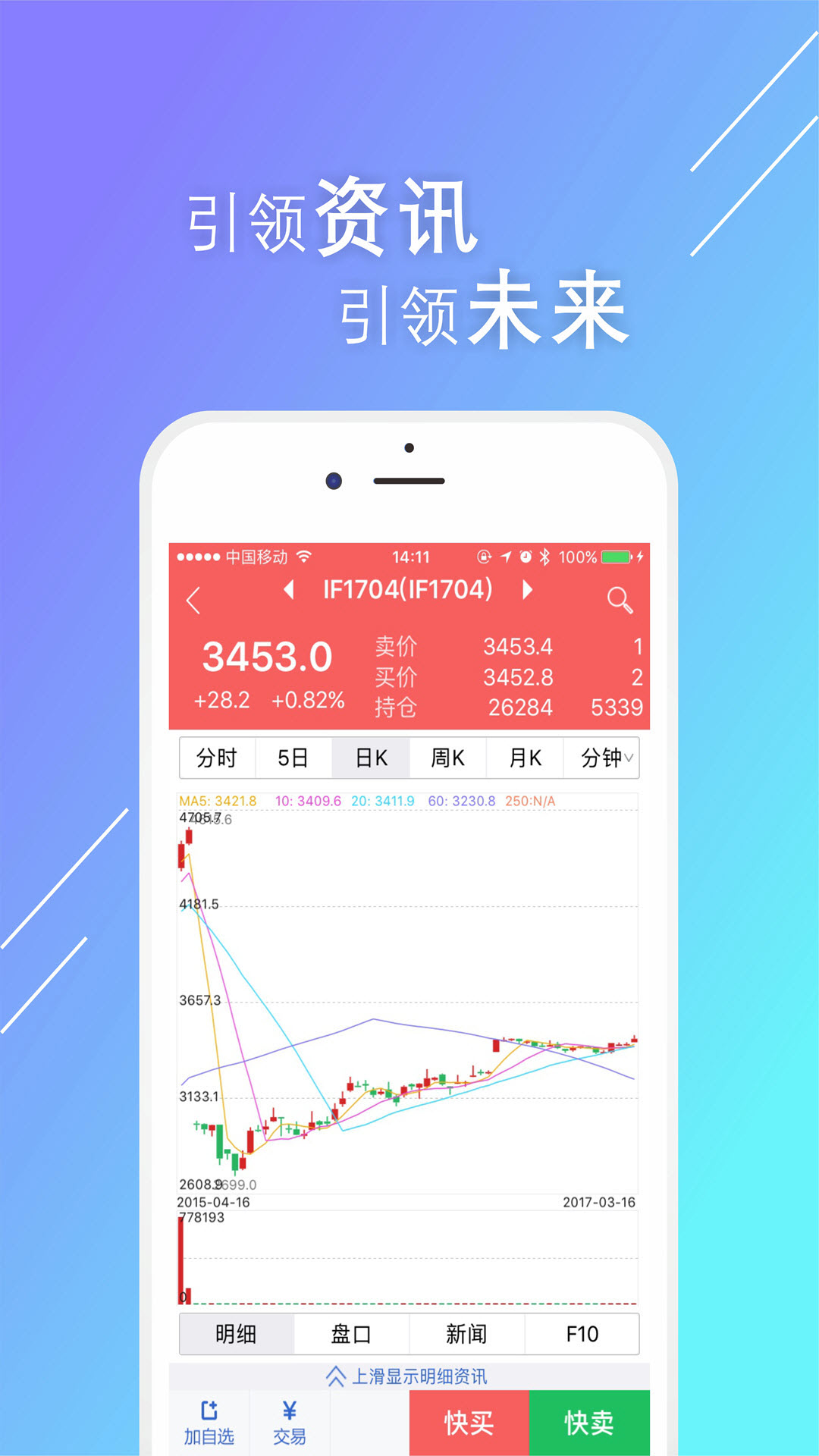 有钱 安卓版 安装教程
