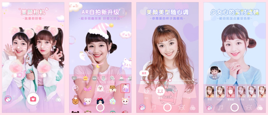 蜜妍 安卓版 应用界面截图