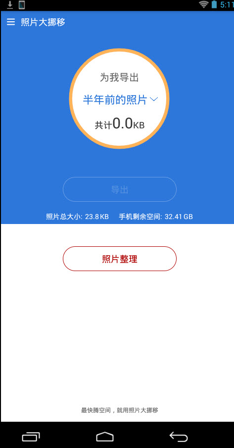 ��Ƭ��Ų��1.0.0 ��Ƭ������������