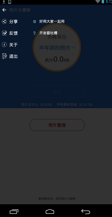 ��Ƭ��Ų��1.0.0 ��Ƭ������������