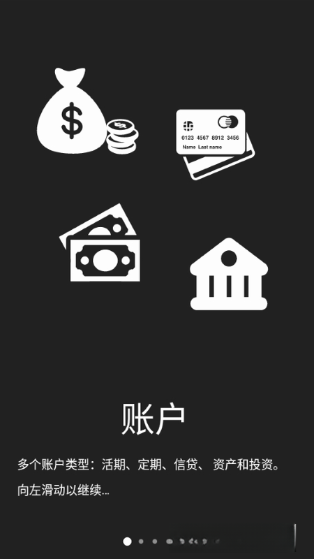 Money Manager Ex1.7.1 ���˲������