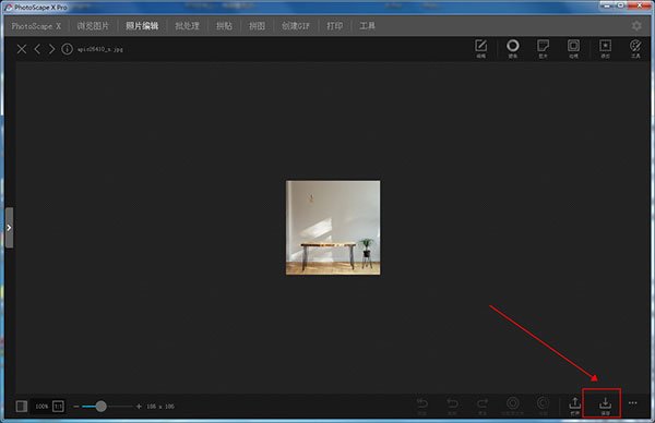 Photoscape3.7 ͼ����