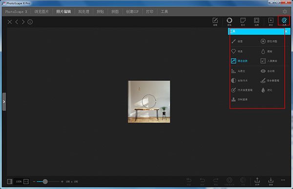 Photoscape3.7 ͼ����