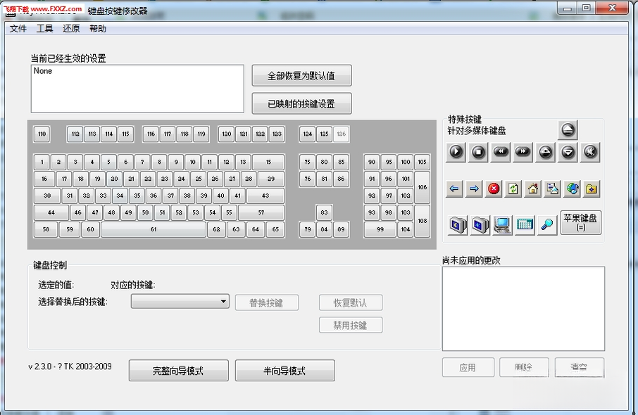 KeyTweak3.0.0 ���̸ļ�����