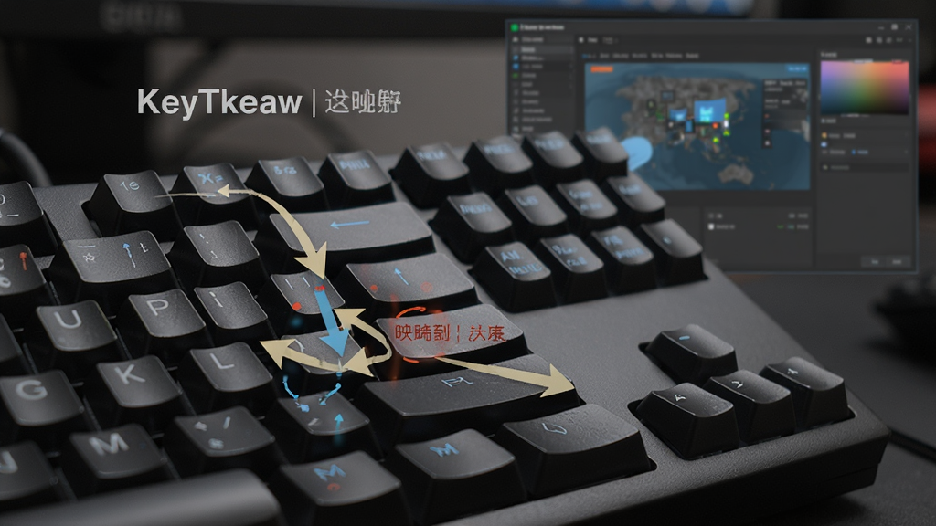 KeyTweak使用教程插图,主体为电脑键盘特写,用箭头标注按键映射位置,背景有软件界面预览,风格写实,细节丰富,画质清晰,无多余元素