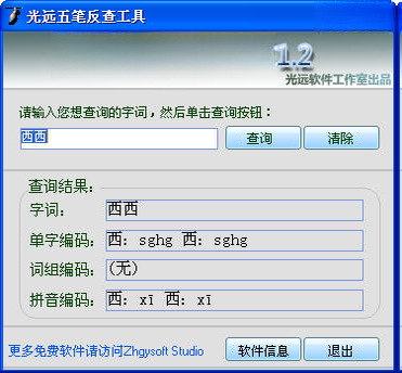 ��ʷ��鹤��2026 �ⰲװ��ɫ��