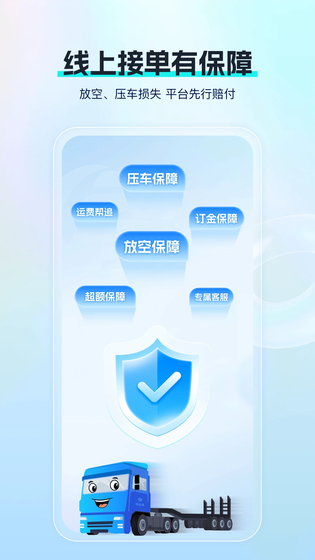 ����ͨ����6.9.4.3 ���˽ӵ�