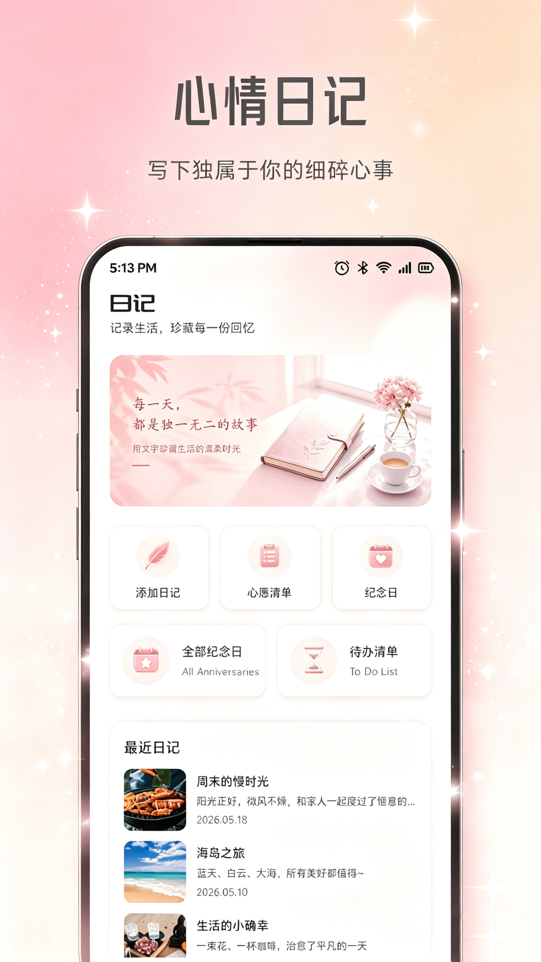 Shineʰ��1.3.4 ����ʽ�Ǻ�̽��