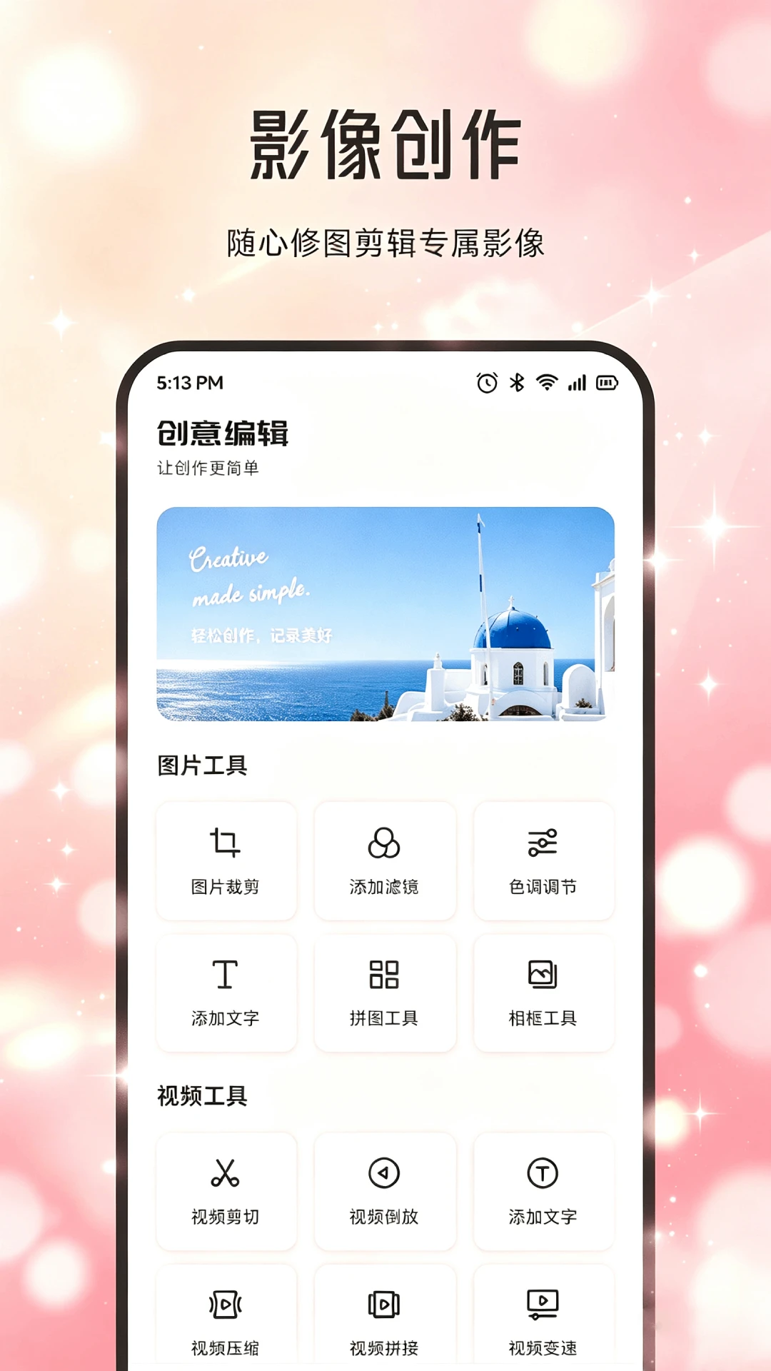Shineʰ��1.3.4 ����ʽ�Ǻ�̽��