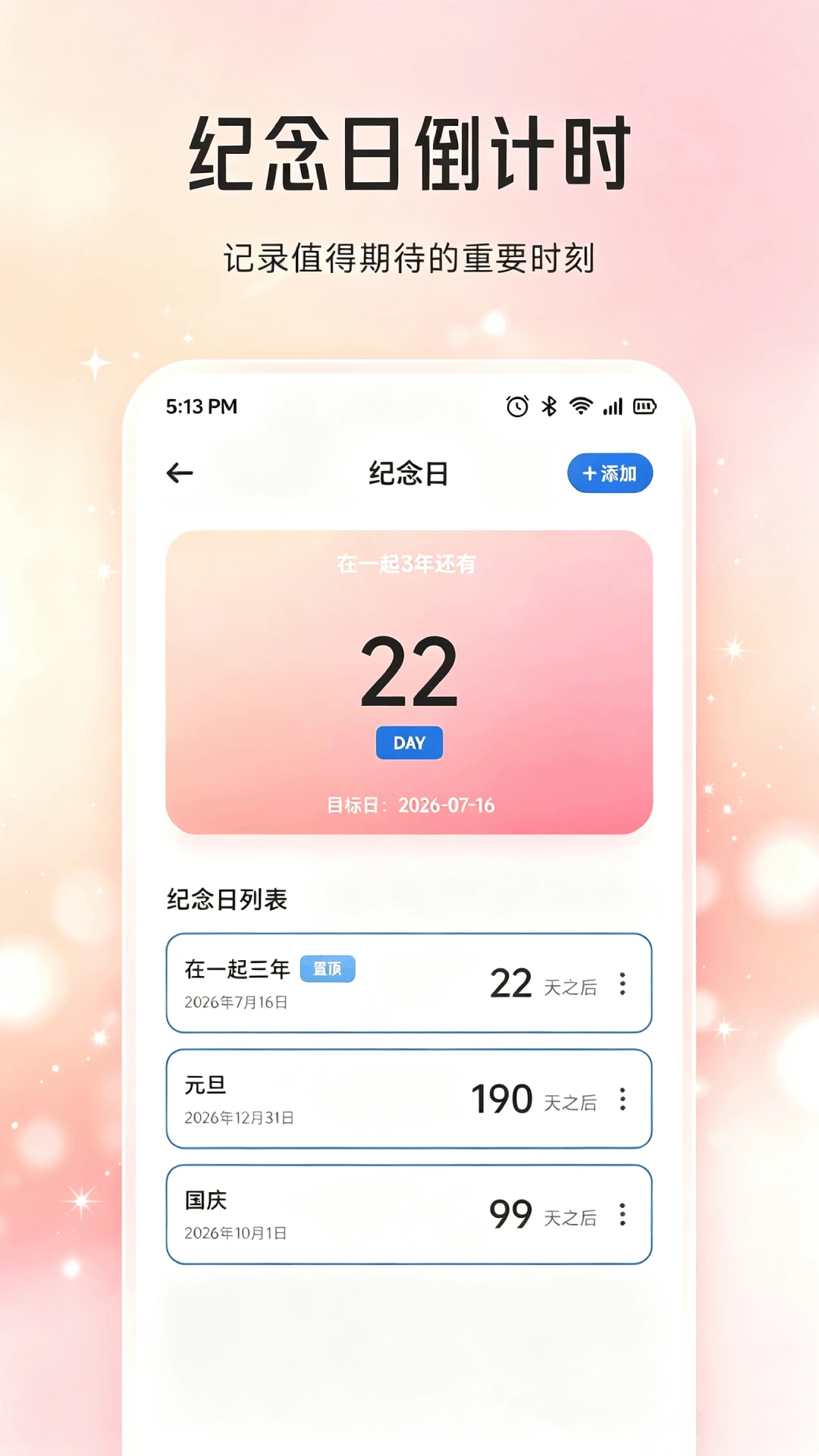 Shineʰ��1.3.4 ����ʽ�Ǻ�̽��