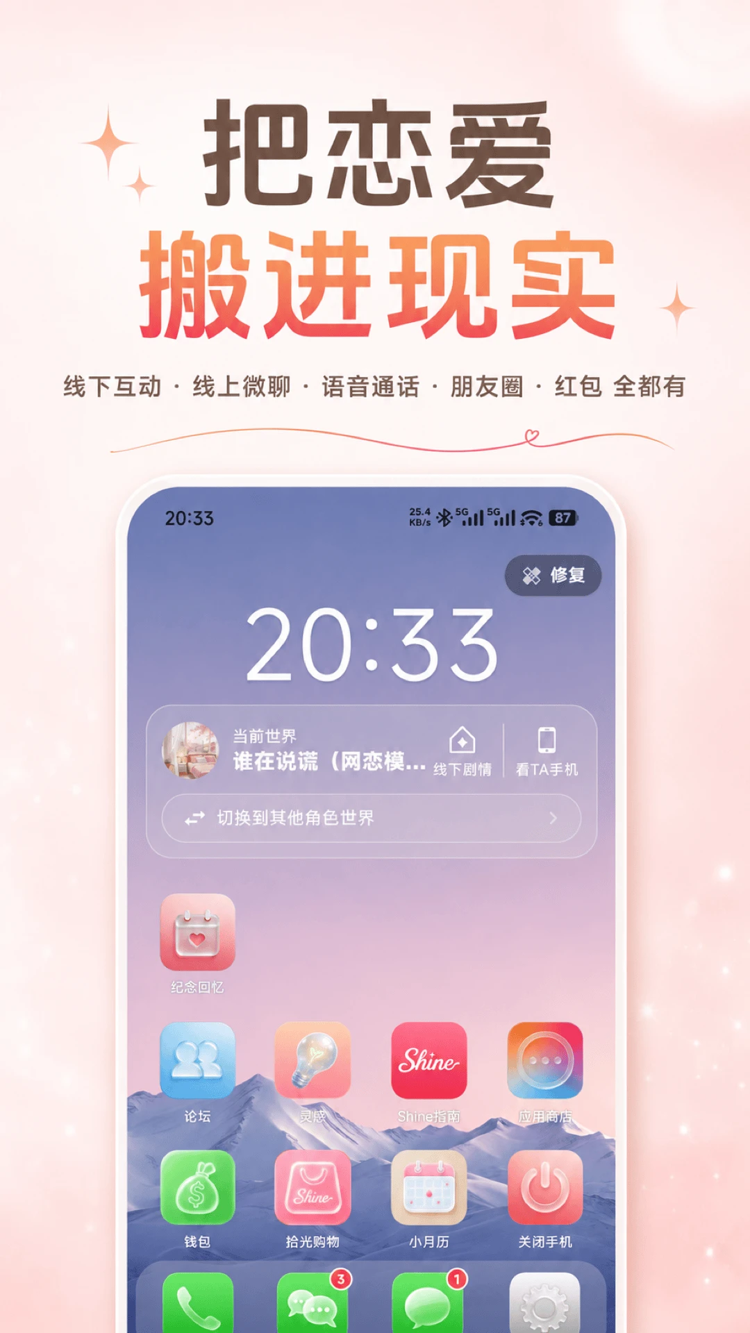 Shineʰ��1.3.4 ����ʽ�Ǻ�̽��