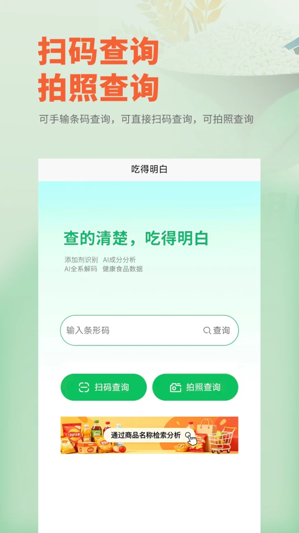 �Ե�����1.0.25 ��ʳ��������