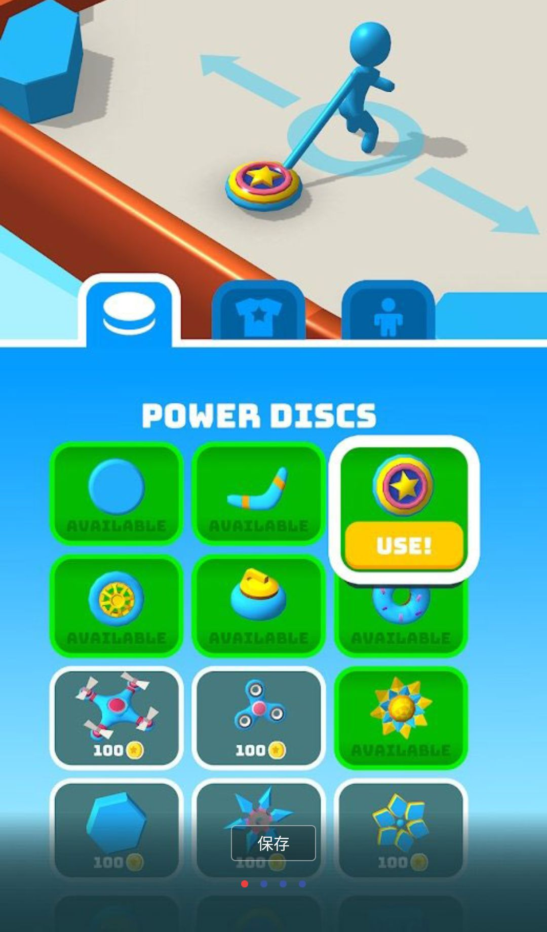 ս��Բ��Battle Disk1.7.50 ���ݶ�ս