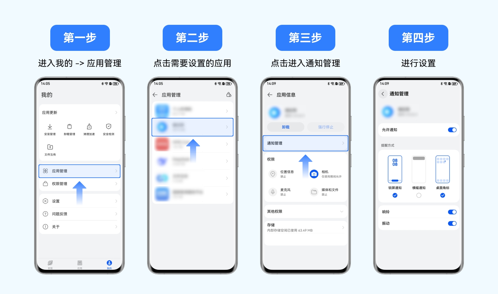 辽易通GO最新版本功能更新说明配图