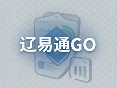 ����ͨGO���ذ�װָ�ϣ����°汾ʹ�ý̳��빦�����