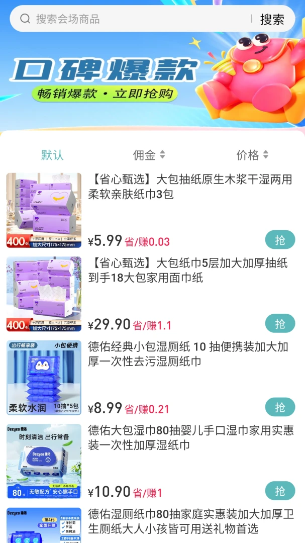 �����ѡ4.0.0 ���ܹ�����߹���