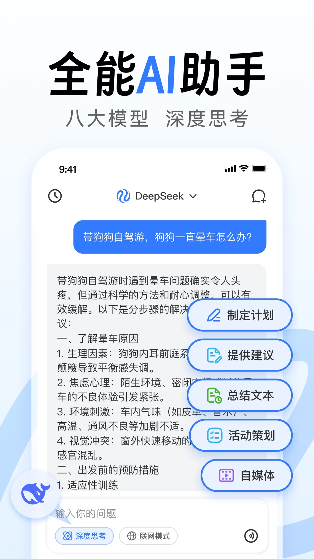 AIȫ��д��2.0.25 ����д������