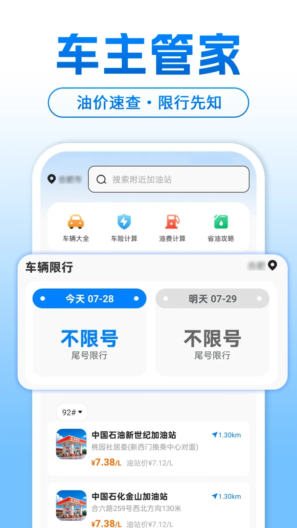 �����ֻ���������1.0.3 �ֻ������޷컥��
