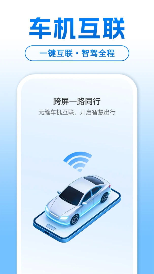 �����ֻ���������1.0.3 �ֻ������޷컥��
