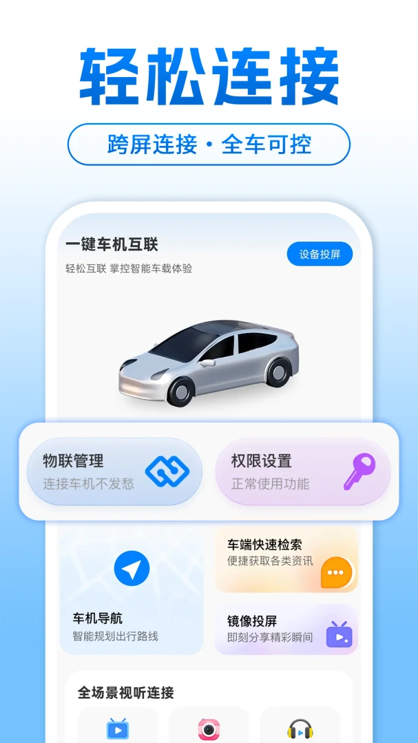 �����ֻ���������1.0.3 �ֻ������޷컥��