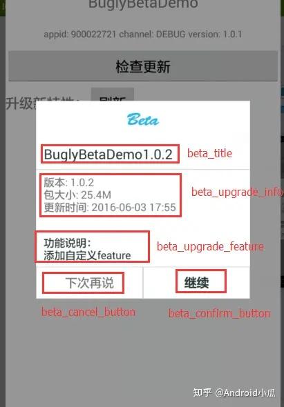 buguyy 安卓版 操作界面截图